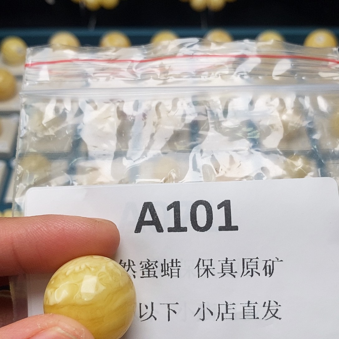 蜜蜡珠宝奇石未镶嵌黑*A