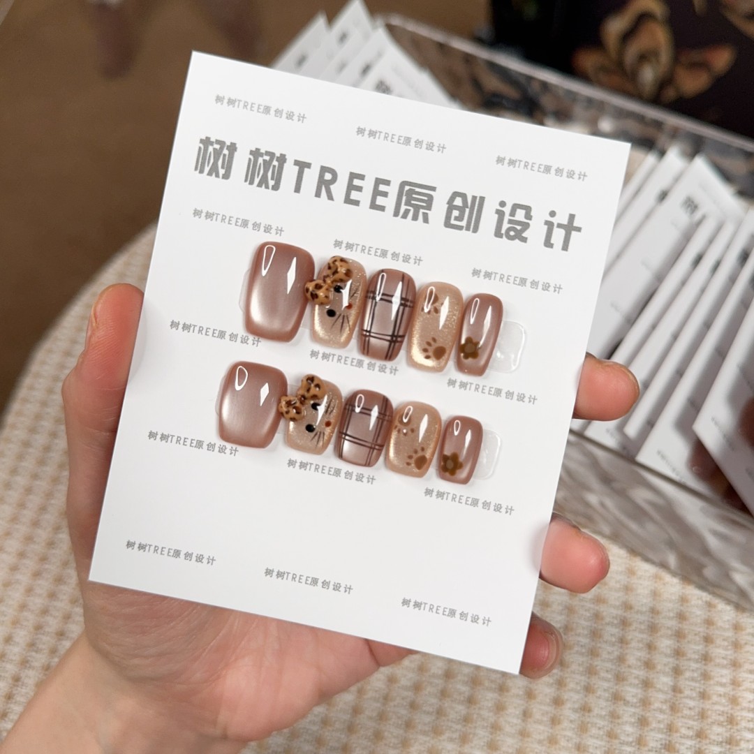 【MIU系千金】秋冬新款甜美可爱风水光猫眼美甲纯手工穿戴甲