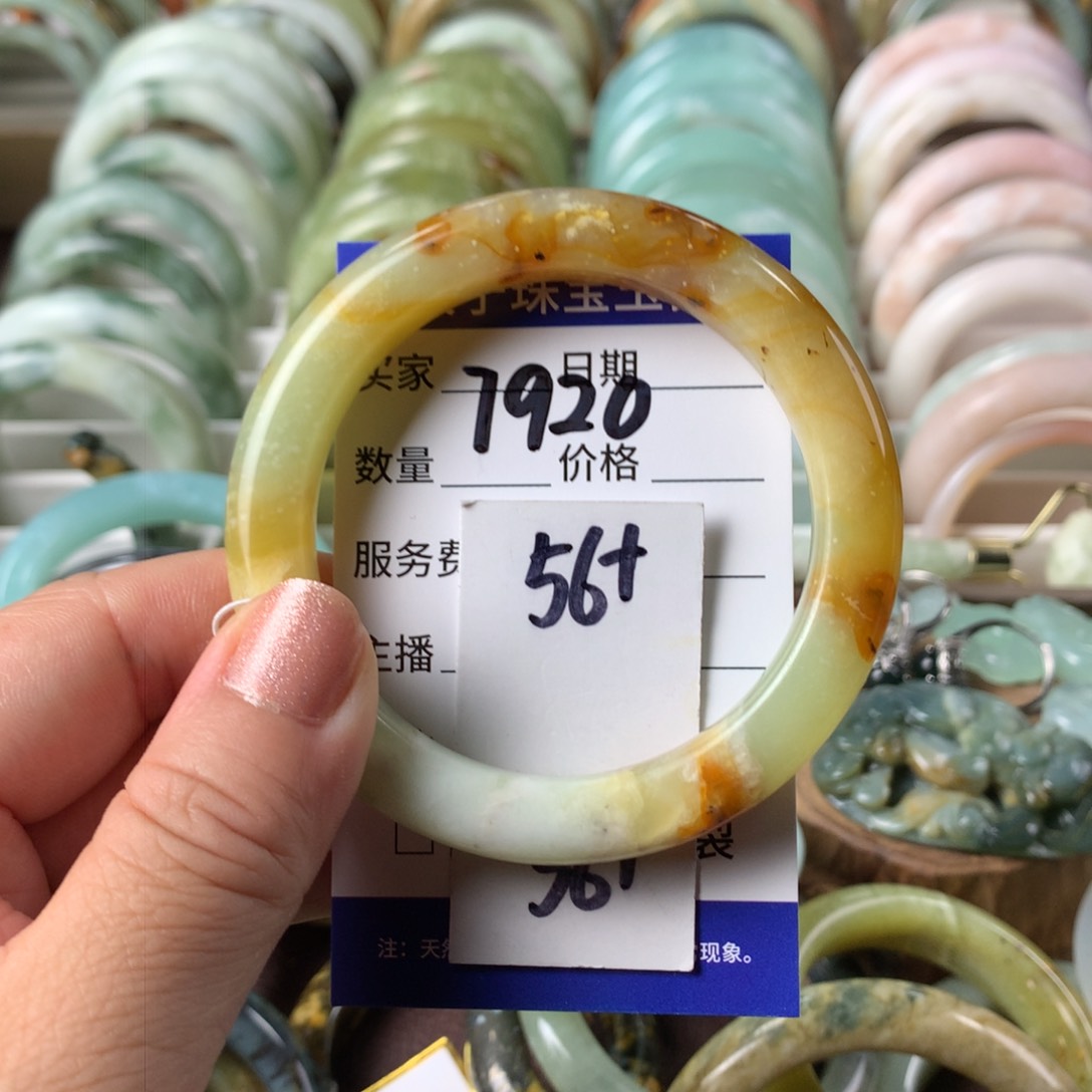 蛇纹石玉手镯未镶嵌7920