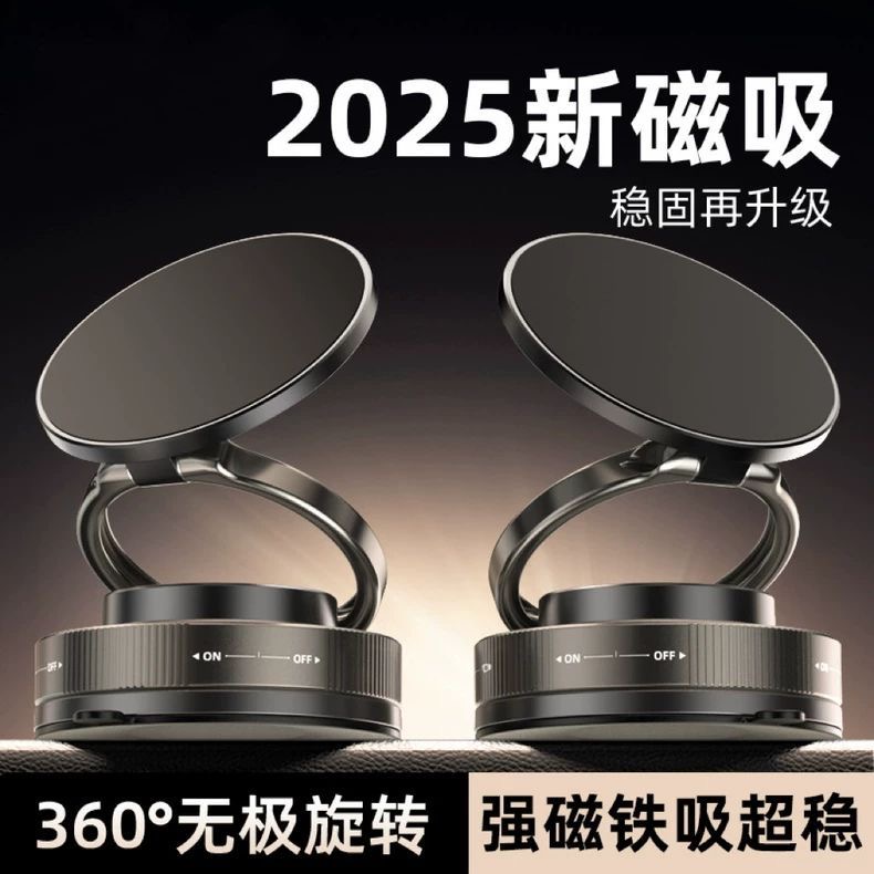 KEWEISHI/柯卫士2025旋转支架T28桌面折叠不留胶