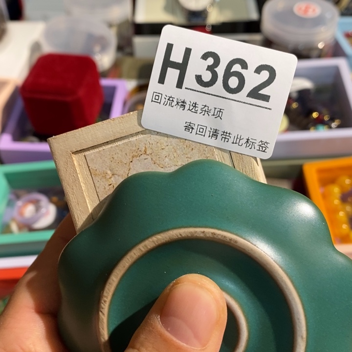 善***鱼陶瓷闪购定向链接
