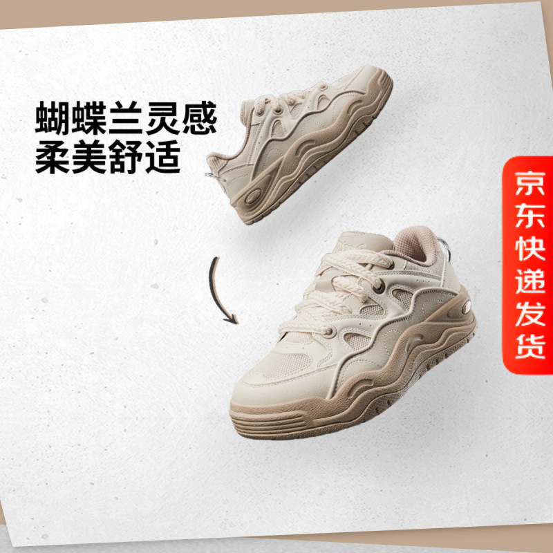 【秋季新品】李宁X迪士尼星际宝贝联名系列蝴蝶兰经典休闲鞋AGCV230