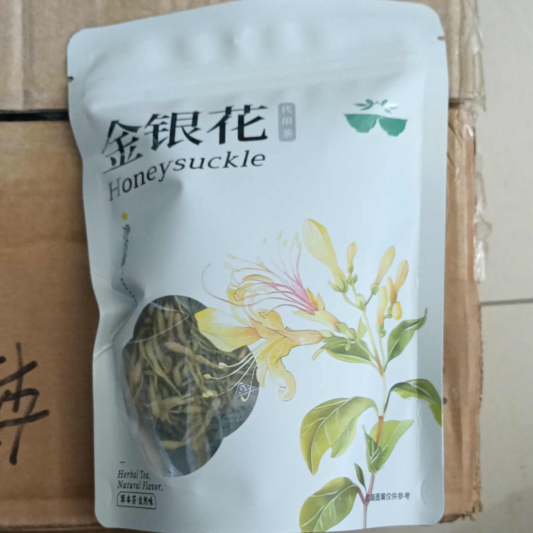 金银花 35g 日期：20250505 保质期：12个月