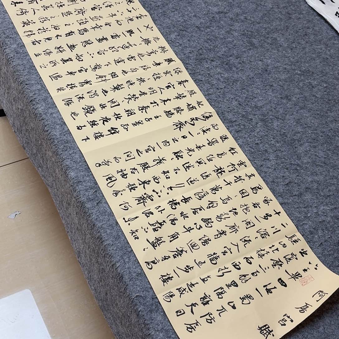 书法中书樊人龙205×34