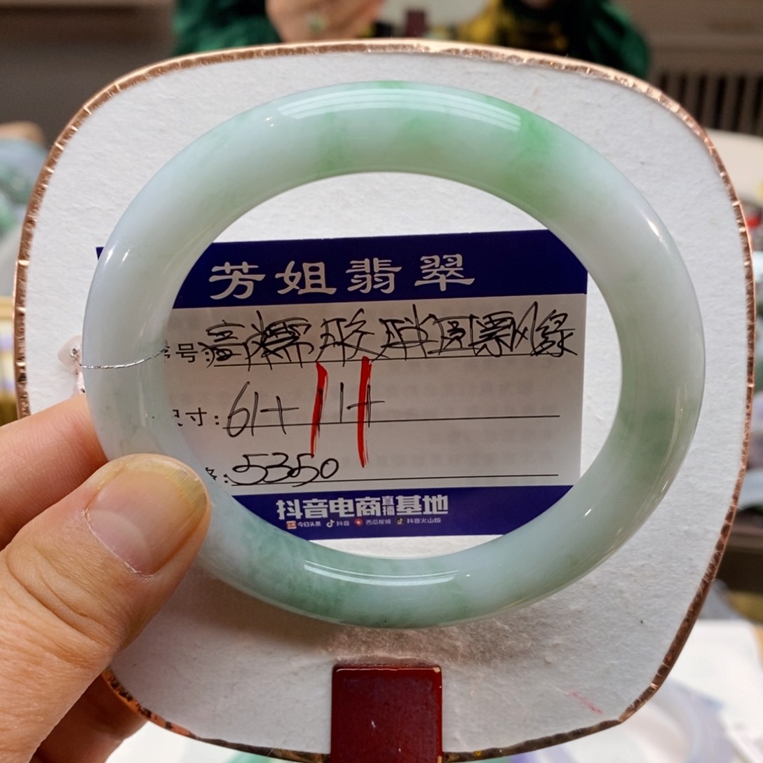 【闪购商品】未镶嵌手镯翡翠00000000011