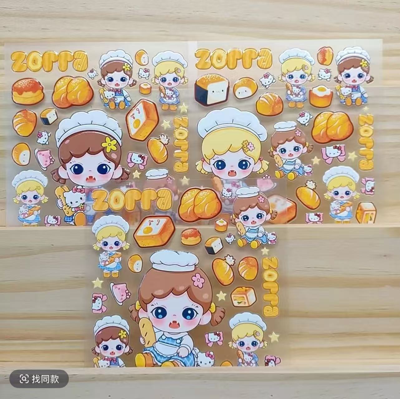 浮雕贴纸diy手机壳笔记本