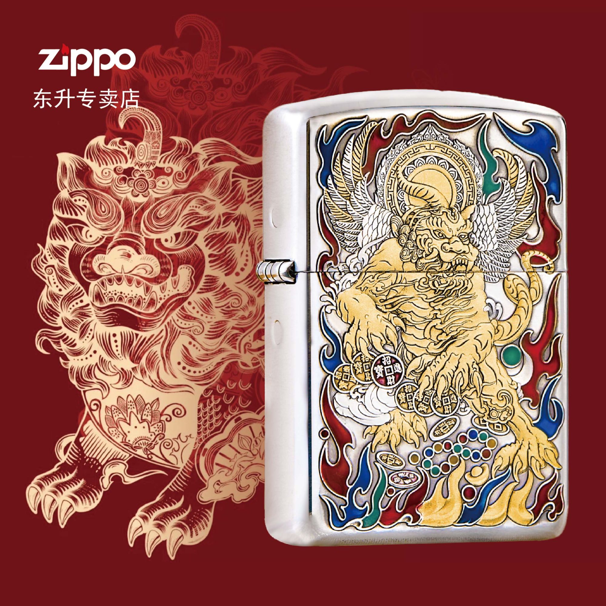 Zippo打火机貔貅护主盔甲珐琅彩男生礼物镀银鎏金款打火机DYJ1