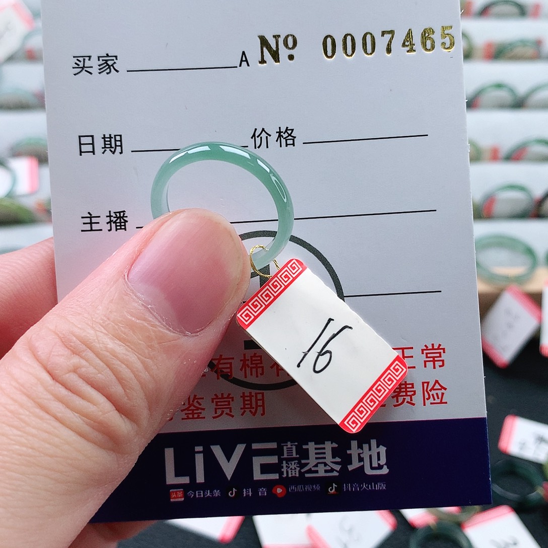 翡翠未镶嵌戒指天然翡翠A货戒指