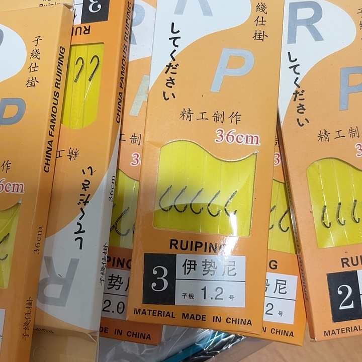 子线双勾一单二十版