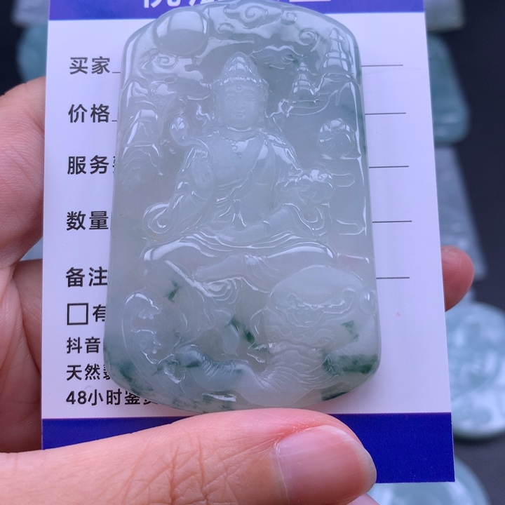 翡翠未镶嵌吊坠(不含链)翡翠普贤菩萨