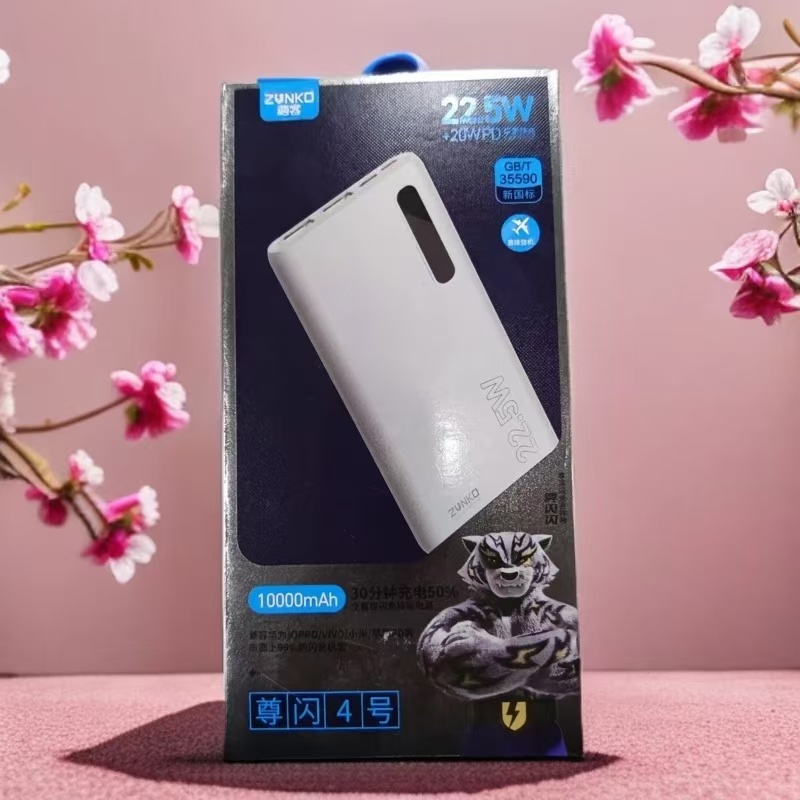 【JY-043】PN38 22.5W 尊闪充电宝