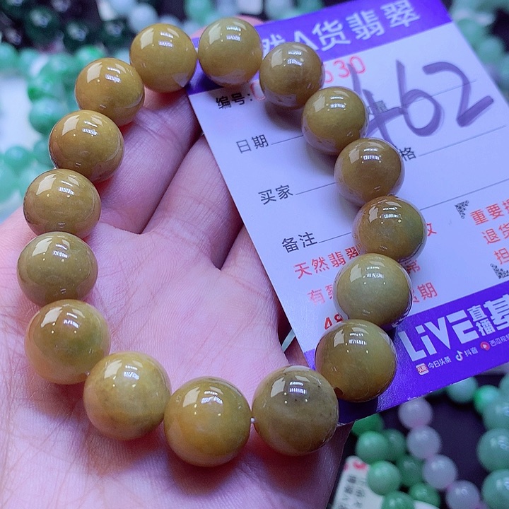 【闪购商品】翡翠未镶嵌毛衣链