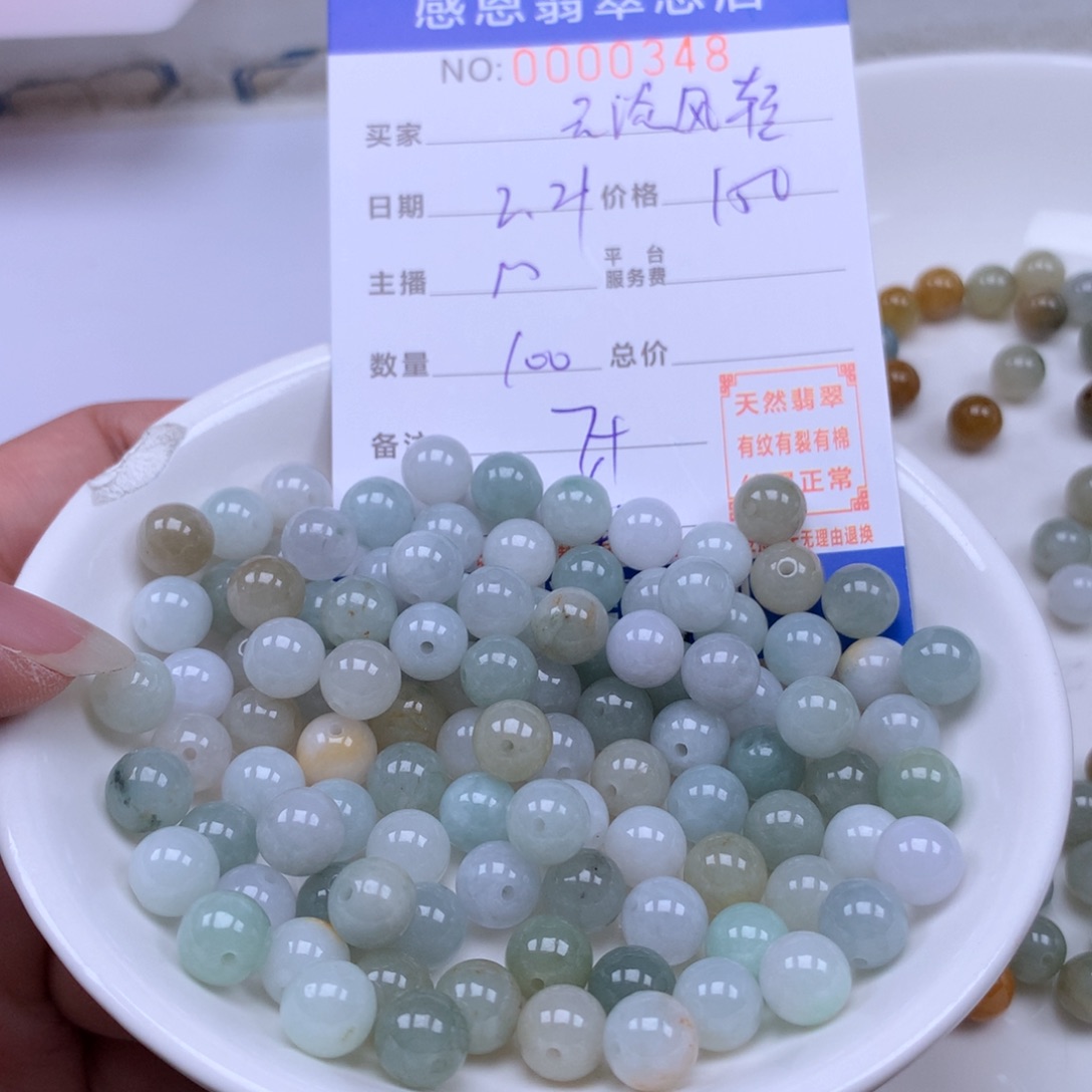 翡翠手链足铂镶嵌云****