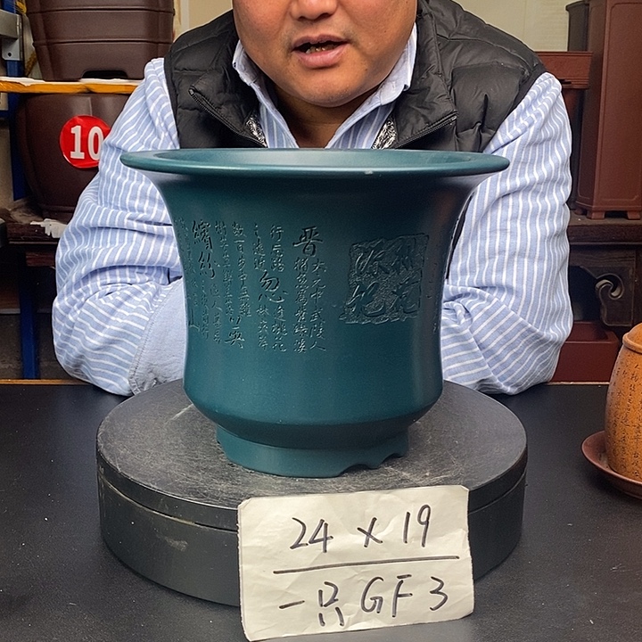 花盆紫砂货号一只GF3