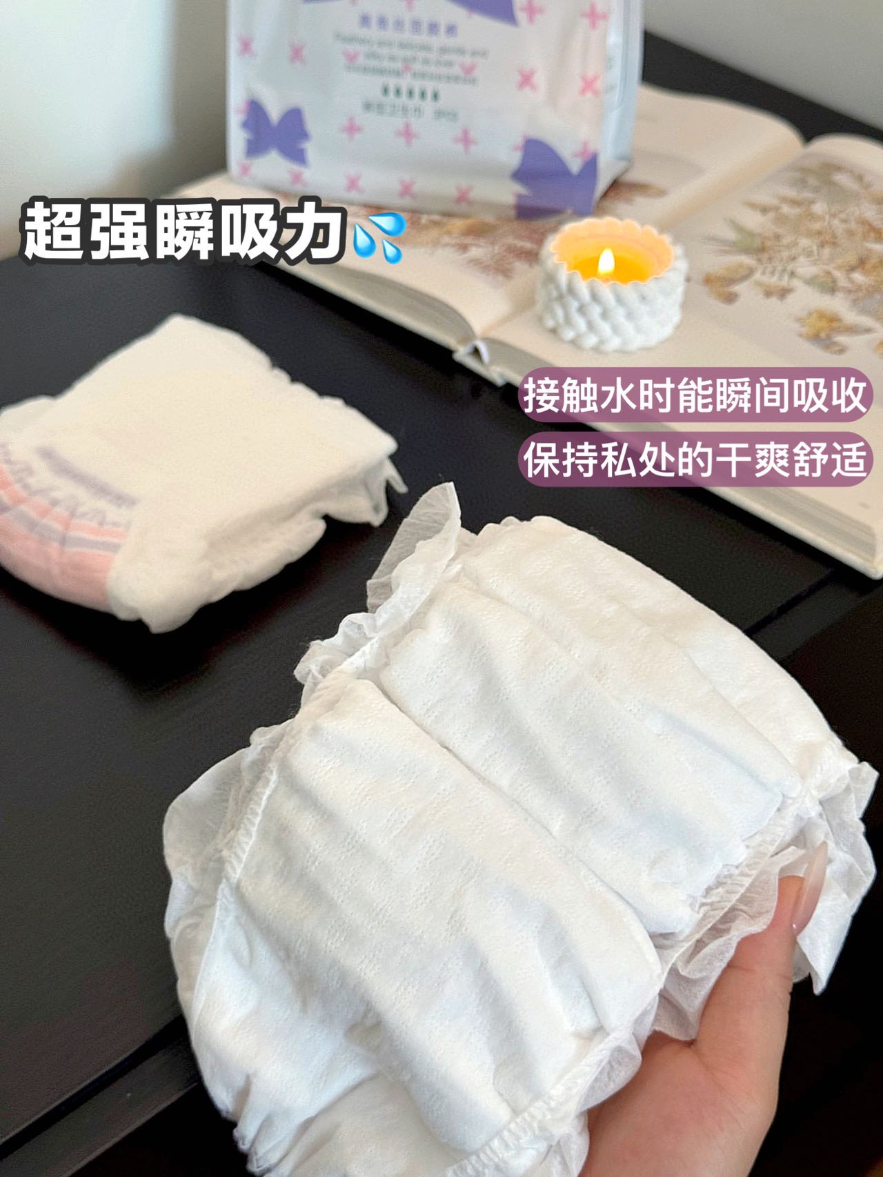 强吸水高透气安睡裤