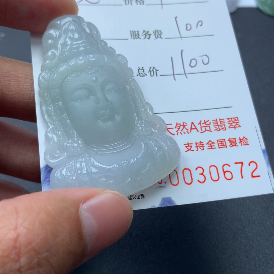翡翠颈饰未镶嵌猴*兔