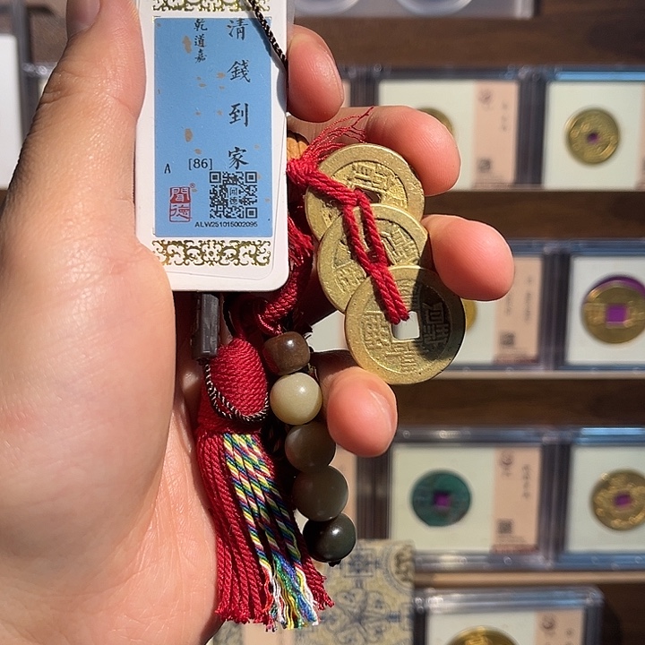 金钱到家福利串串