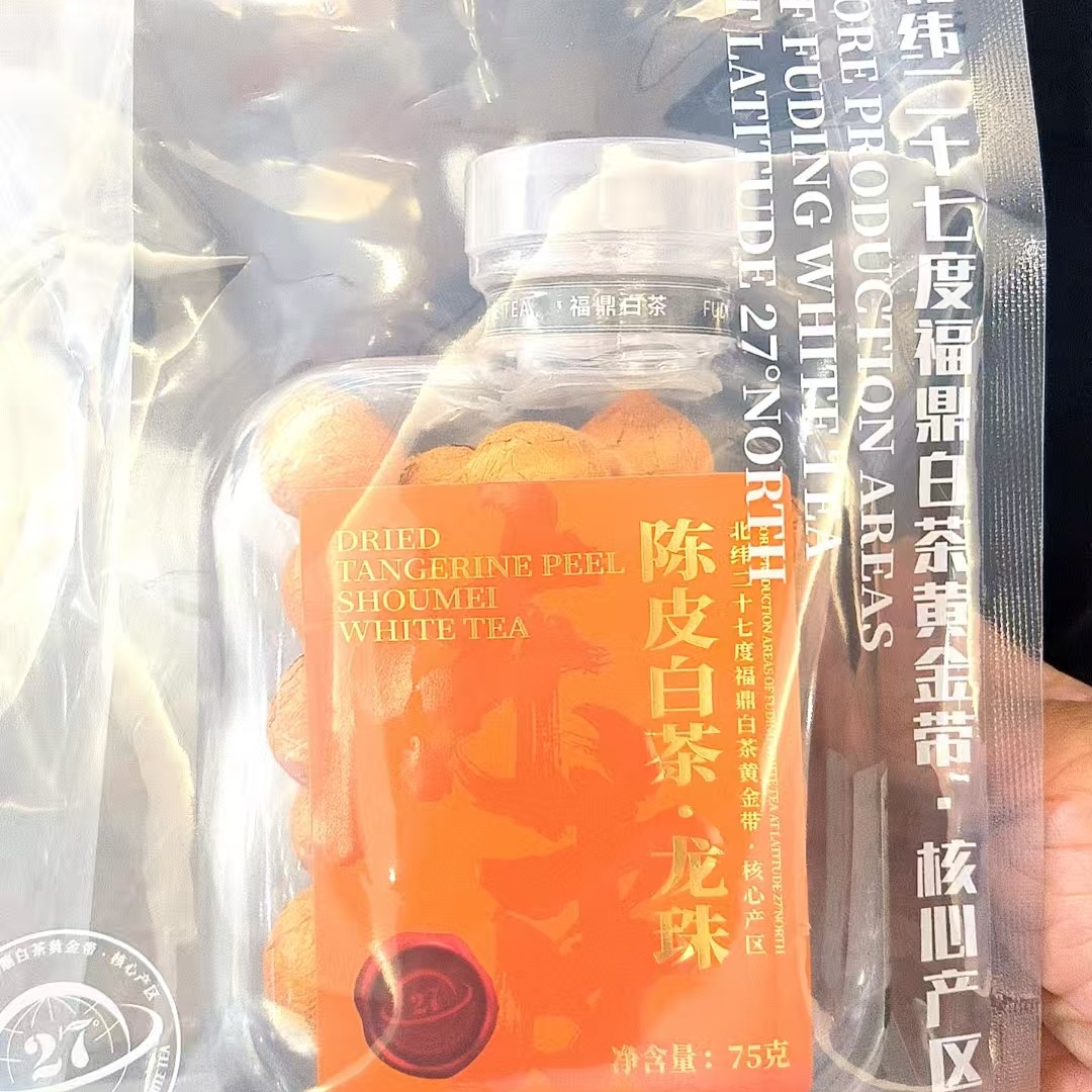 许昌本地茶叶超市代买陈皮白茶龙珠