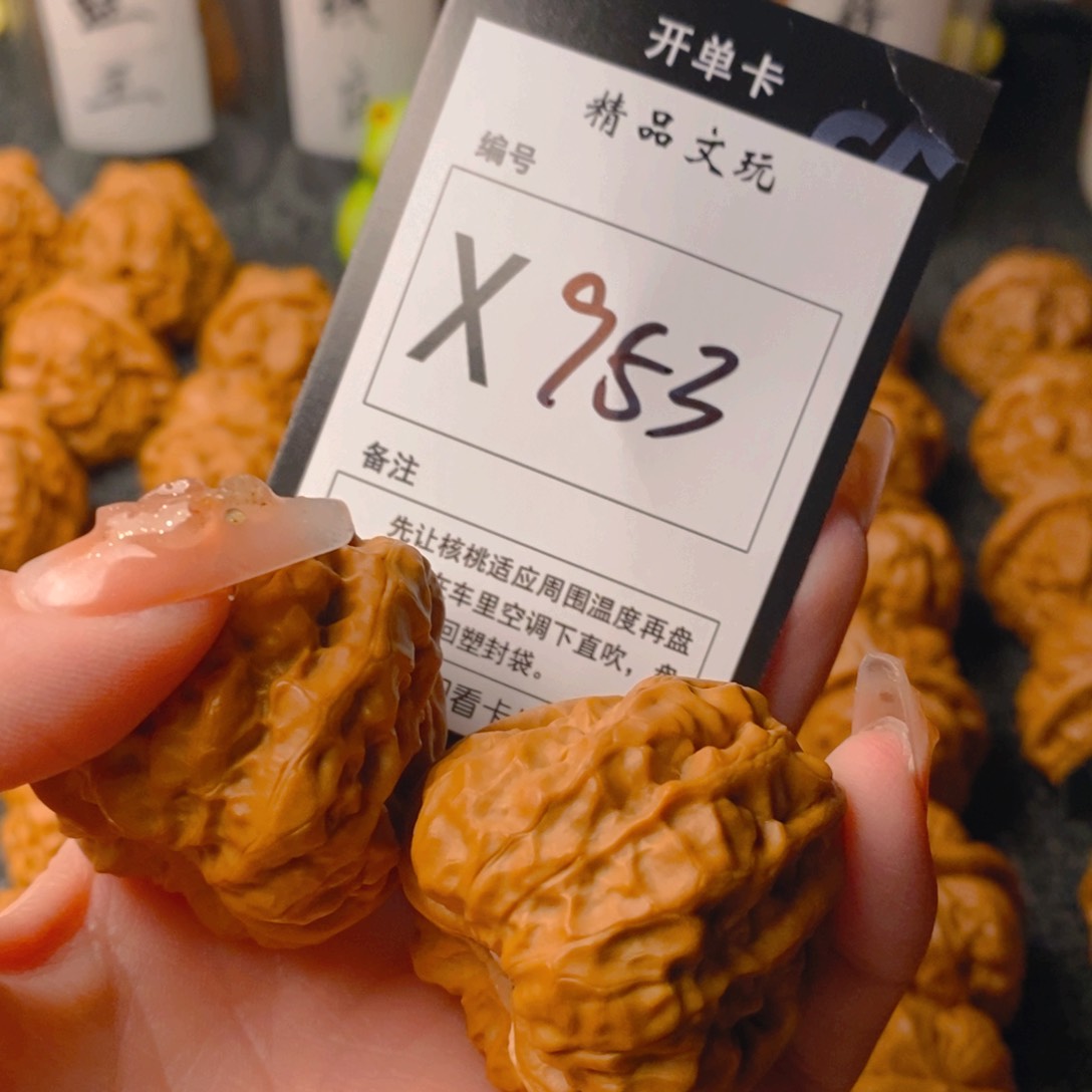 手串/手链核桃蛤蟆