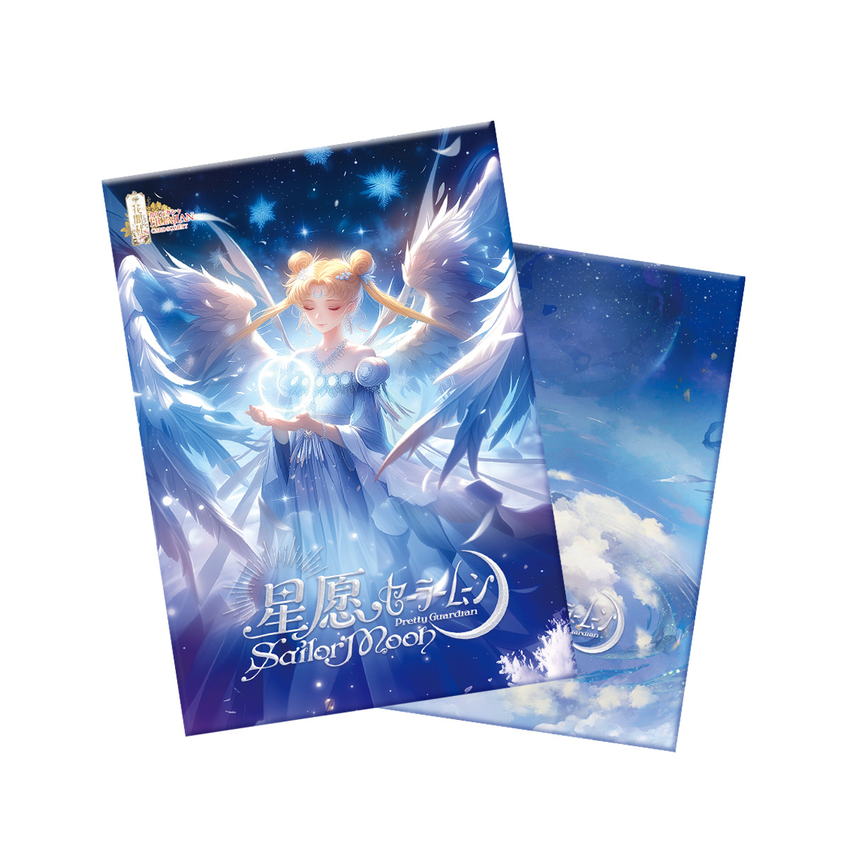 ！（强娶箱配）【花间社】•心愿 美少女战士 A6亚克力色纸 卡牌盲盒