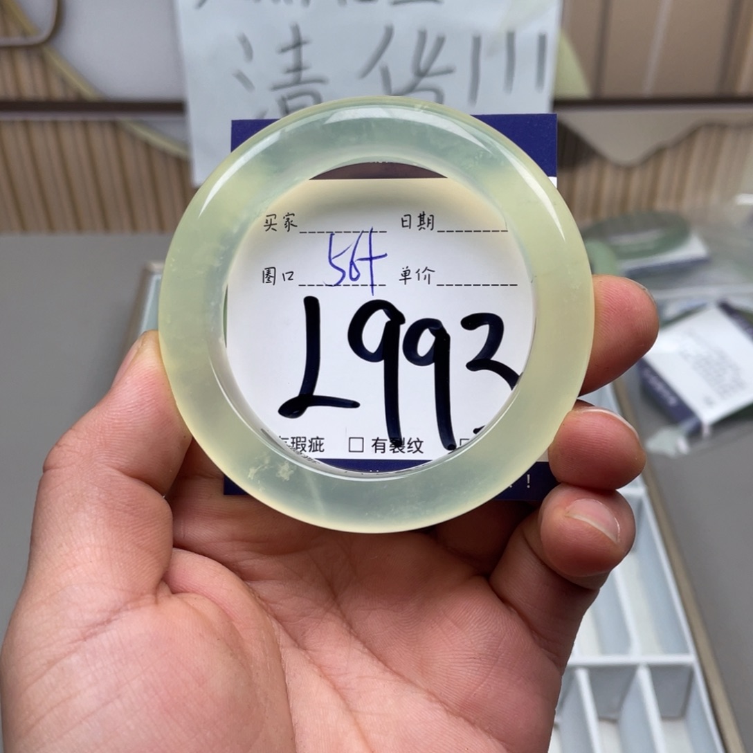 岫玉手镯手镯未镶嵌