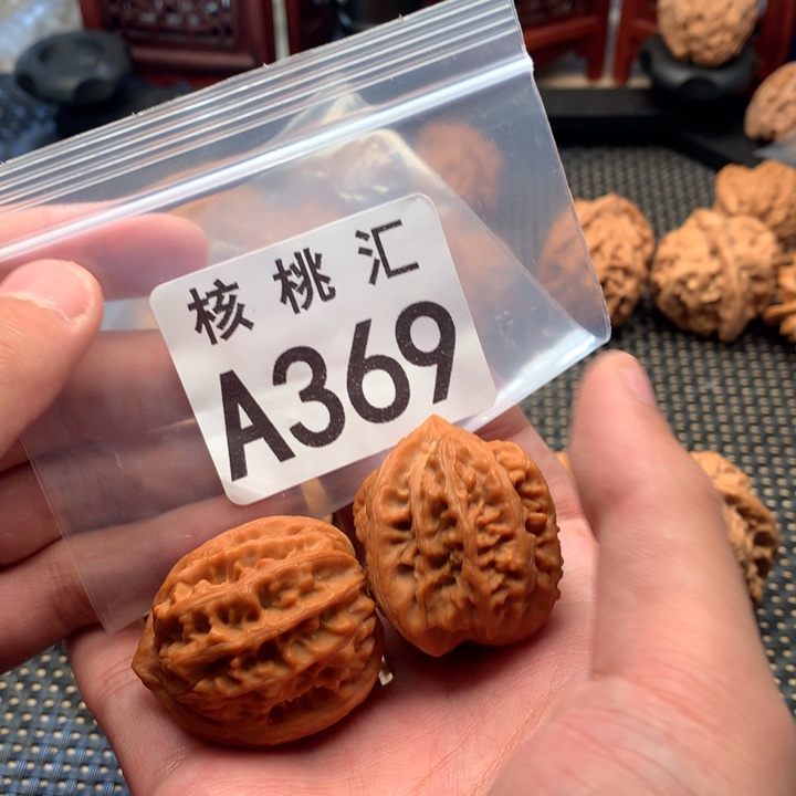 文玩核桃吊坠三羊谷