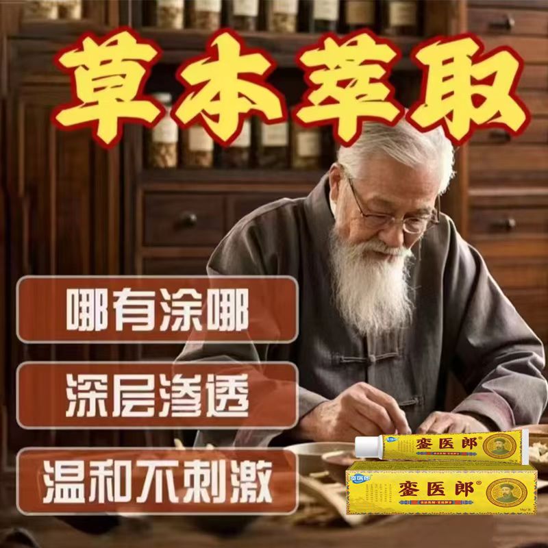 Y（拍一发二）国货之光 手工膏 正品保障 防伪可查