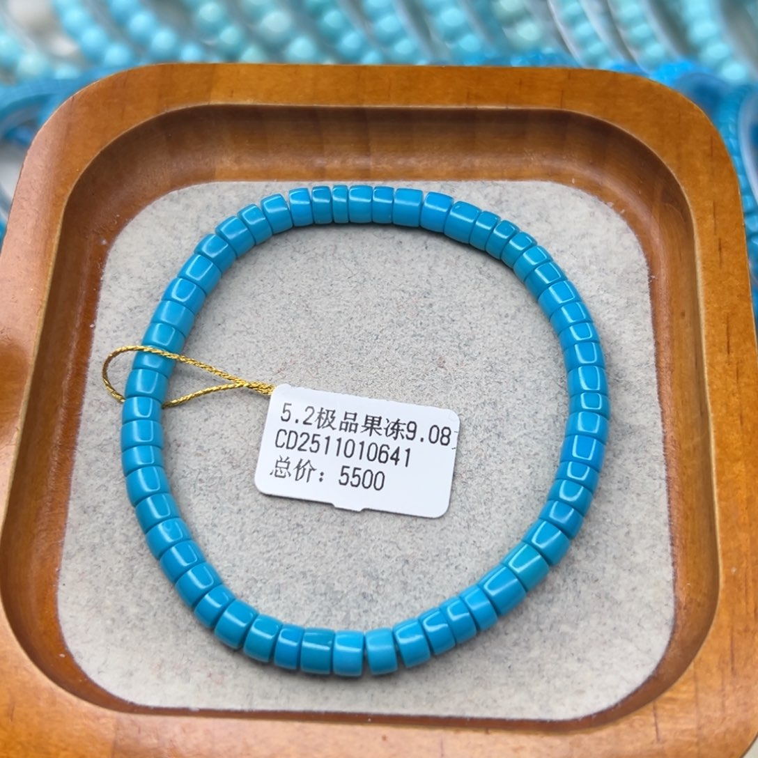 绿松石未镶嵌珠宝半成品