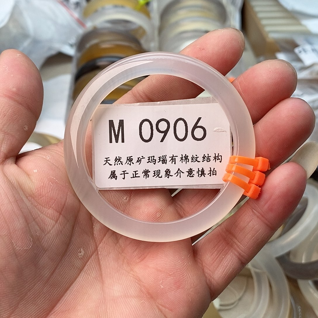 玛瑙/玉髓手镯未镶嵌53.8带水纹