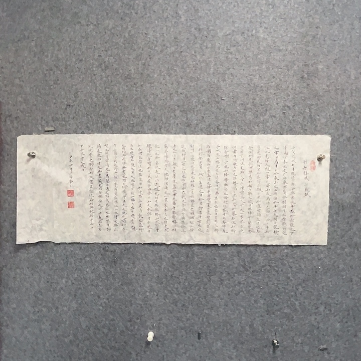书法书法作品软片书法作品