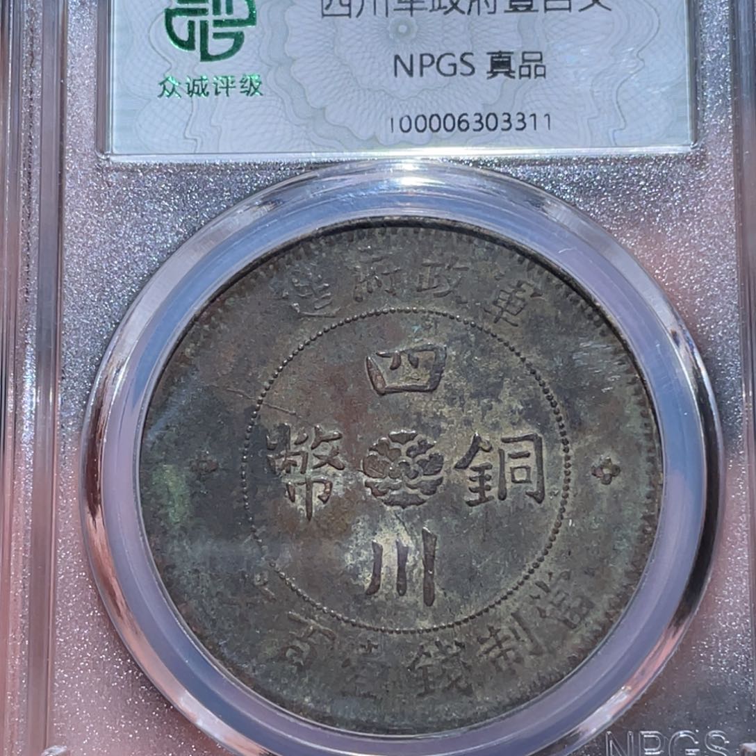 金属通古博今马马马马马3311