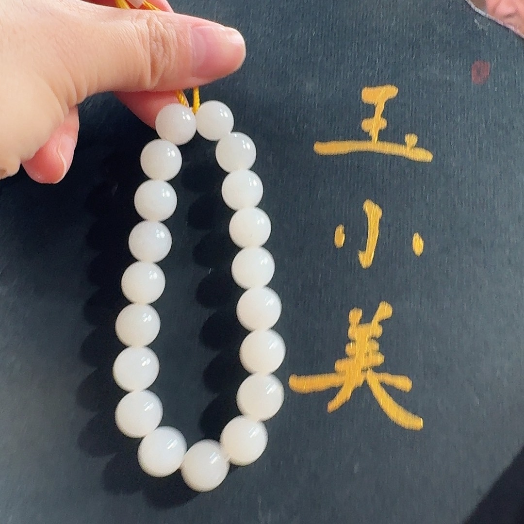 和田玉未镶嵌颈饰天泰10散墨