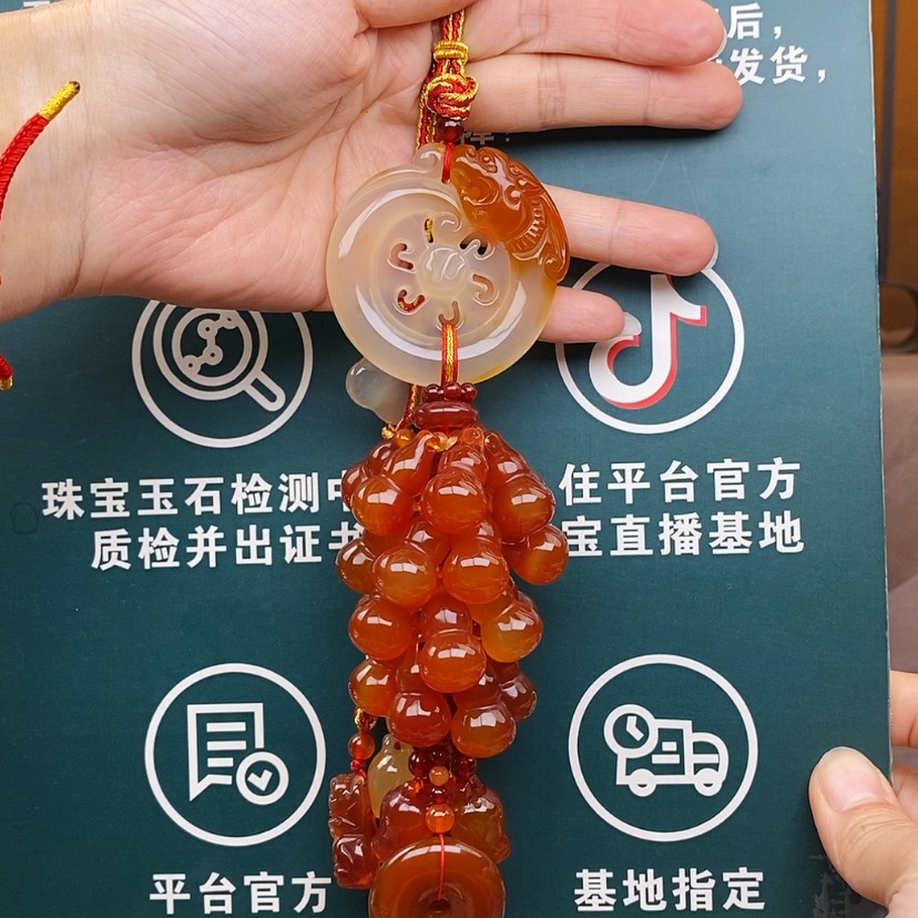 【闪购商品】玛瑙/玉髓车挂未镶嵌野*瑰