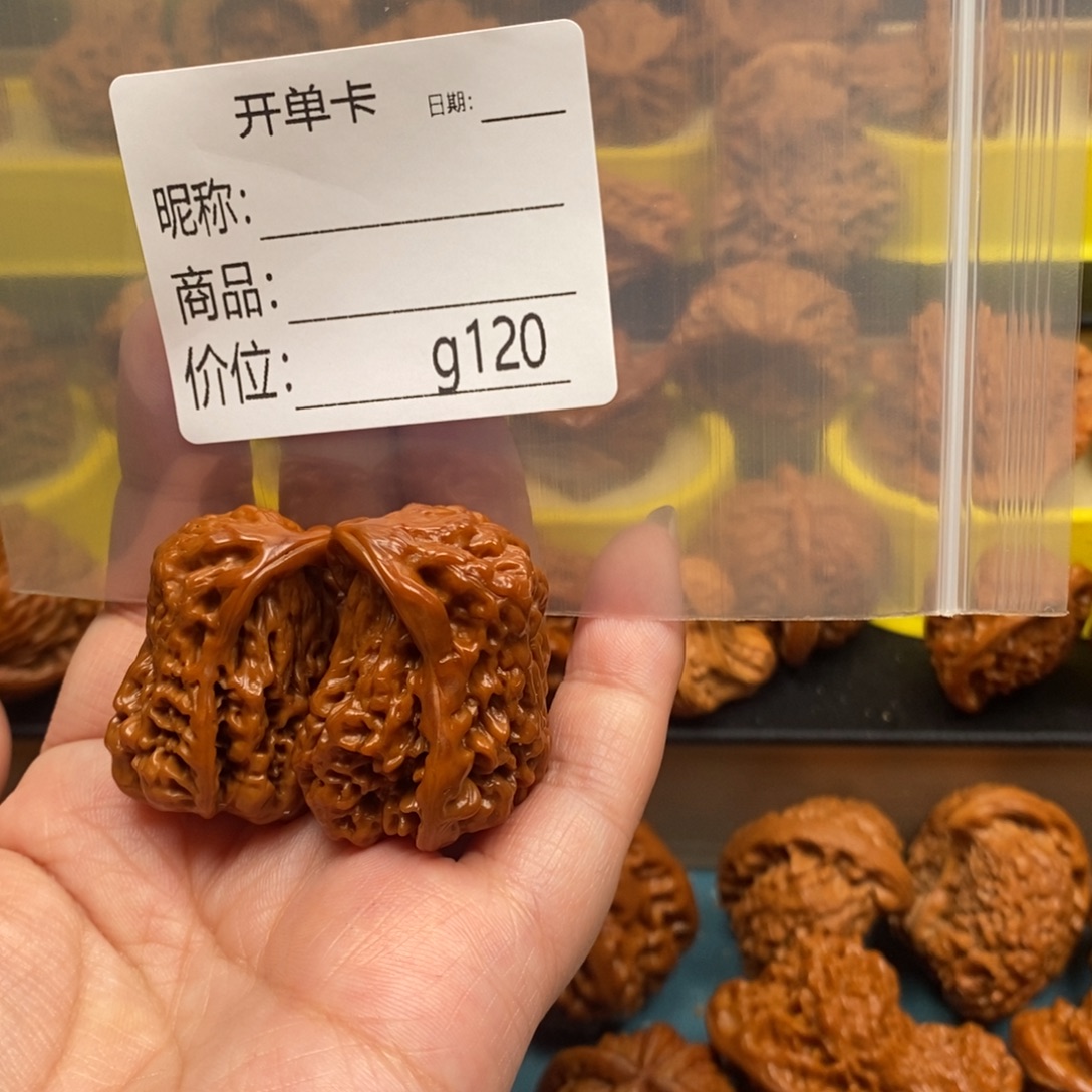 魏***¼大叶紫檀（黑酸枝木类）