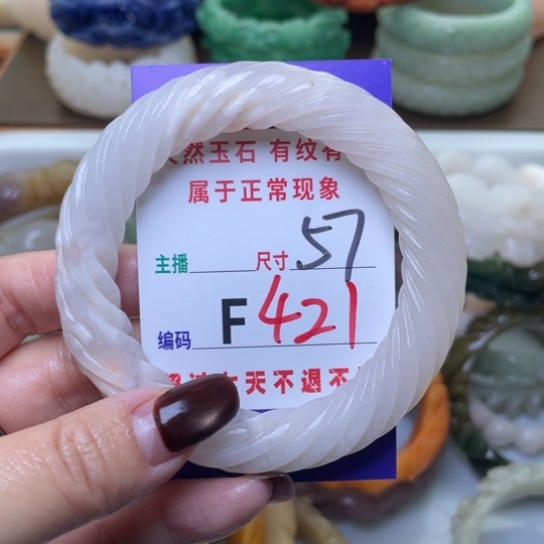 【闪购商品】未镶嵌手镯（圆镯）石英质玉