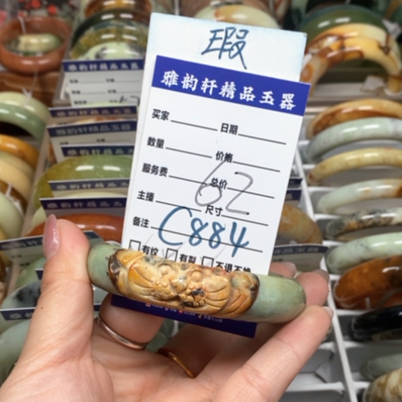 【闪购商品】蛇纹石玉手镯未镶嵌