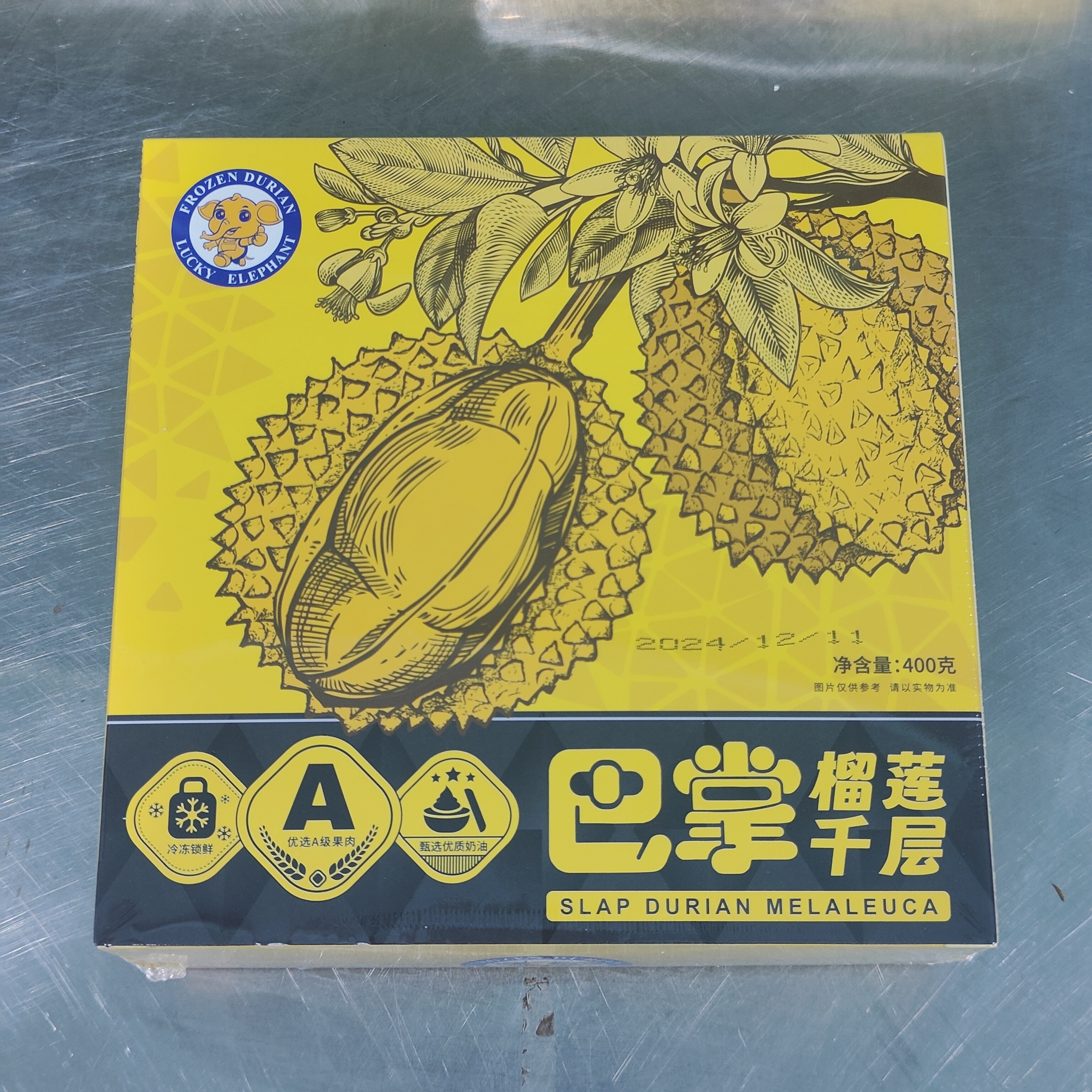 【一盒】巴掌榴莲千层 单盒400g左右 冷冻锁鲜