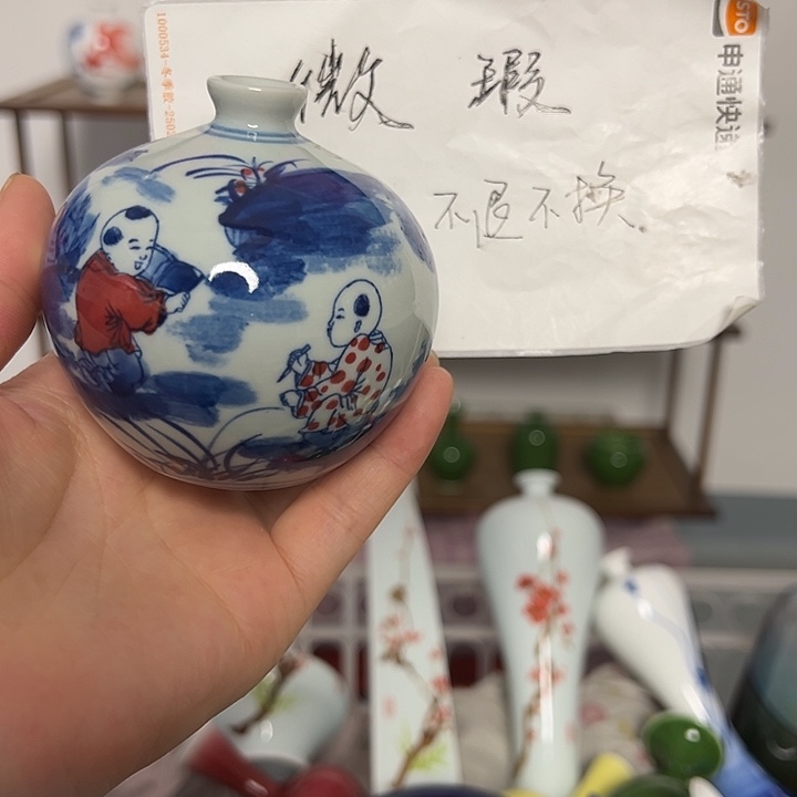 瓷片景德镇陶瓷研究所学会