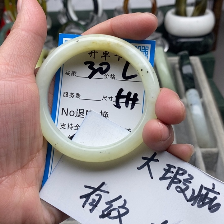 蛇纹石玉未镶嵌手镯