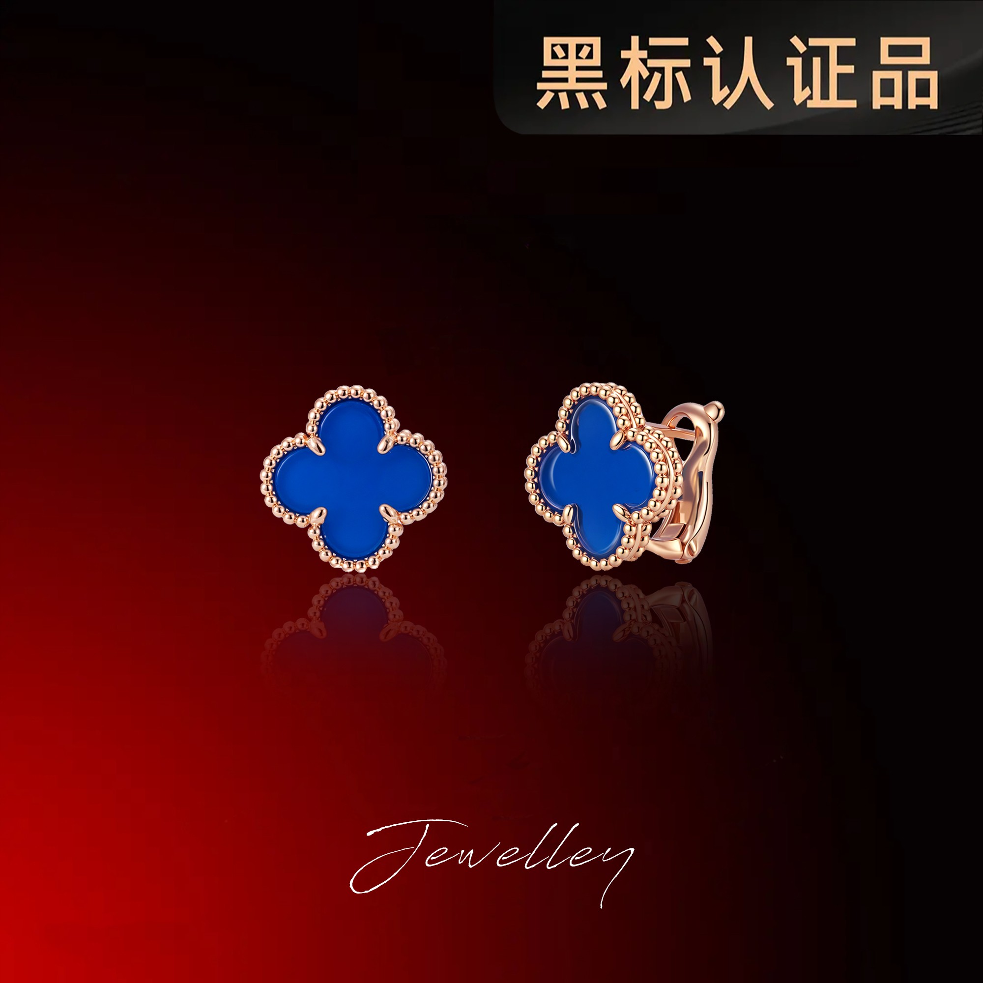 OuQ镀k金精致气质氛围天蓝色幸运四叶耳钉女款首饰ZE190408