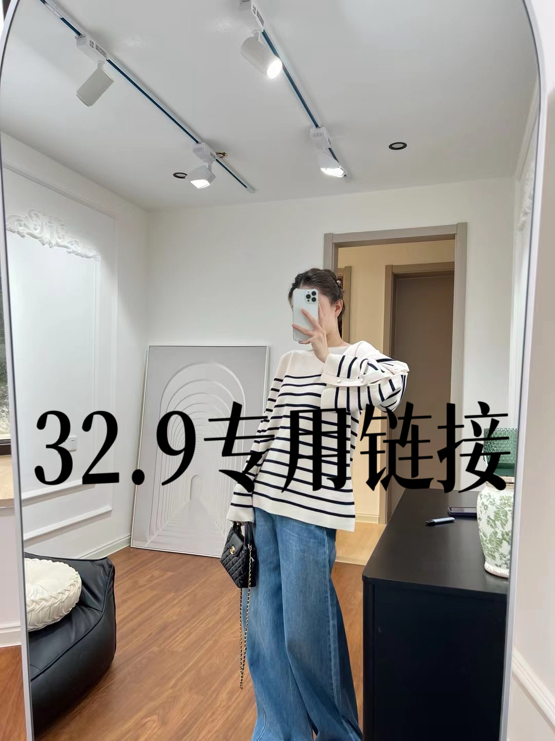 女装尾货 以直播间为准