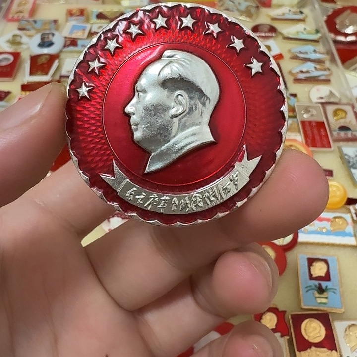 禅***意铝毛爷爷像章，万岁