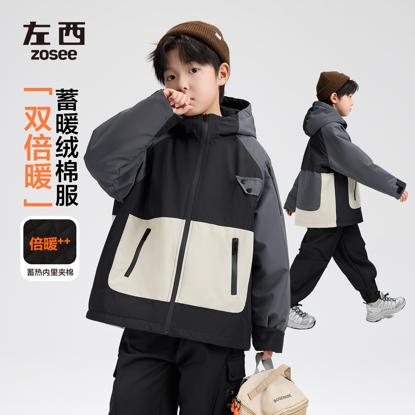 【格雷系】左西童装男童冲锋外套秋冬绗棉防水儿童夹棉棉服2025新款