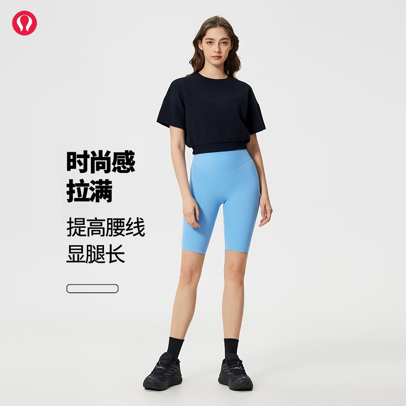 lulushouling夏季新款基础纯色松紧下摆短款运动T恤健身短袖上衣