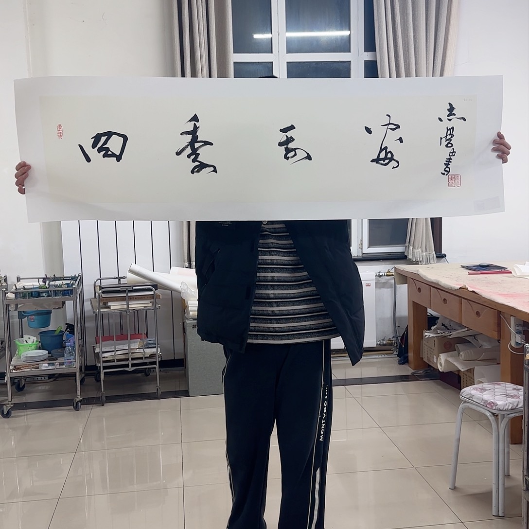 国画艺术家的作品