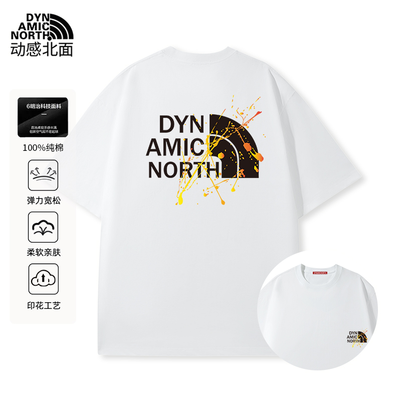 动感北面涂鸦溅块短袖薄款夏季短袖凉感男士T恤宽松情侣半袖印花