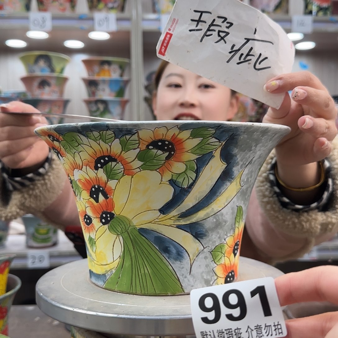 摆件陶瑕疵瑕疵991