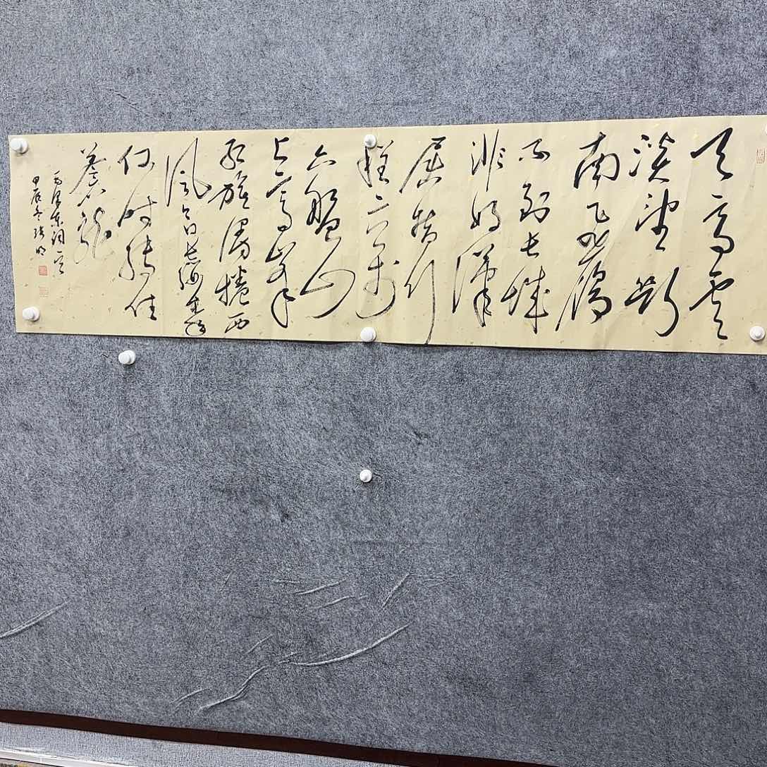 书法书法书法艺术