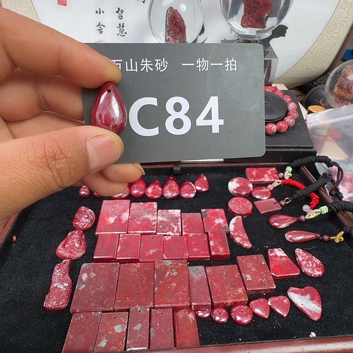 天然辰砂天然朱砂