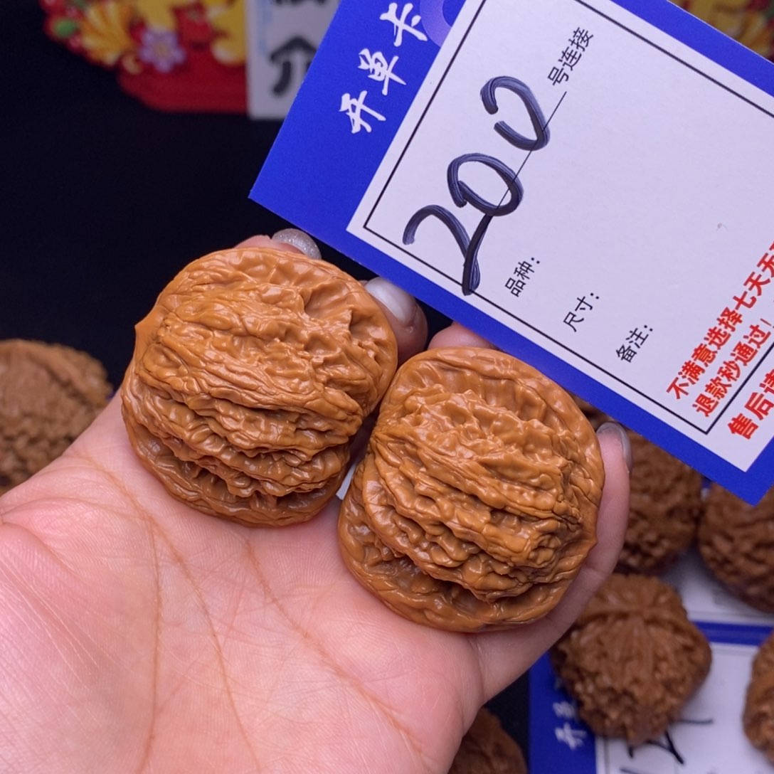 200号链接虎头4.3尺00000